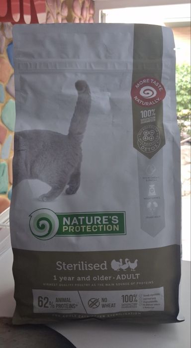 Nature’s Protection sterilised 2 кг корм для котів