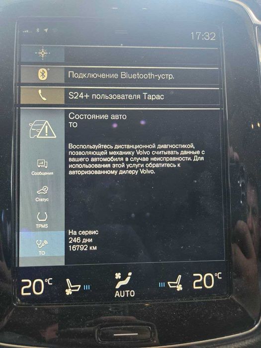 VOLVO XC90 2017
