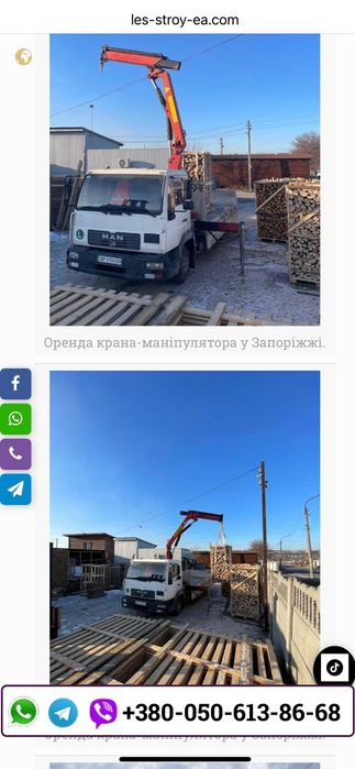 Кран-манипулятор послуги/оренда ЛісБуД-ЄА