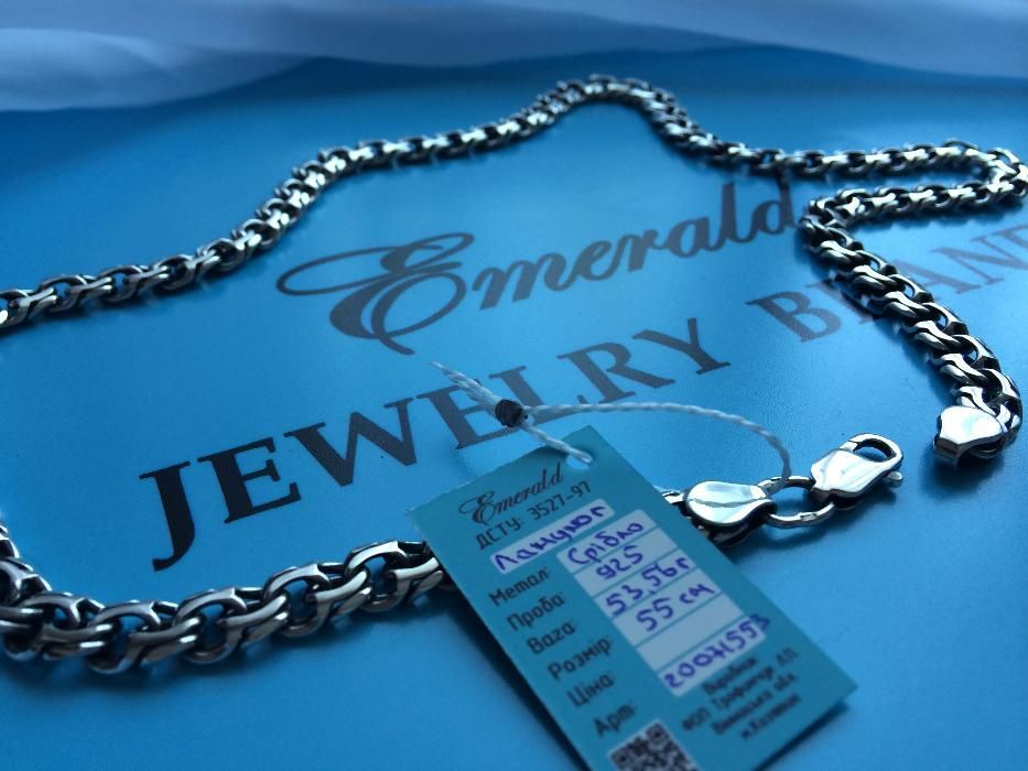 Срібний ланцюжок АРАБКА 53,56 грама