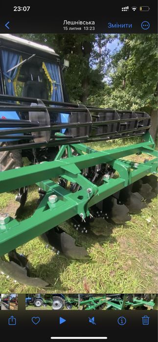 Дискова Борона Скіф Дископлуг  доставка без предоплат.