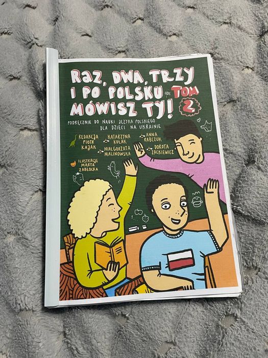 Книга з польської для дітей,дорослих Раз два три і по польській говори