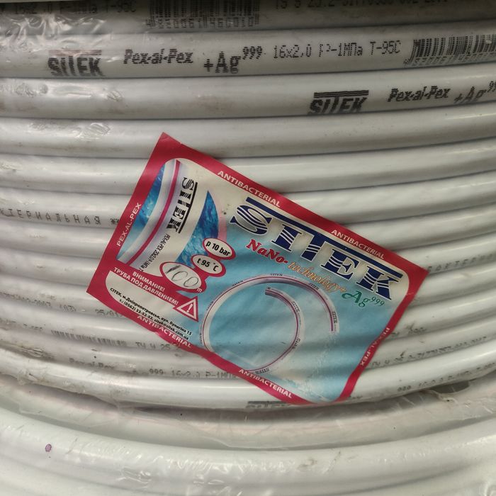 Труба для теплого пола