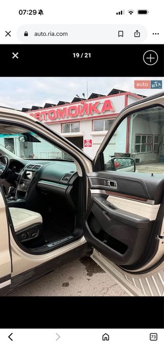 Продам Ford Explorer 2016