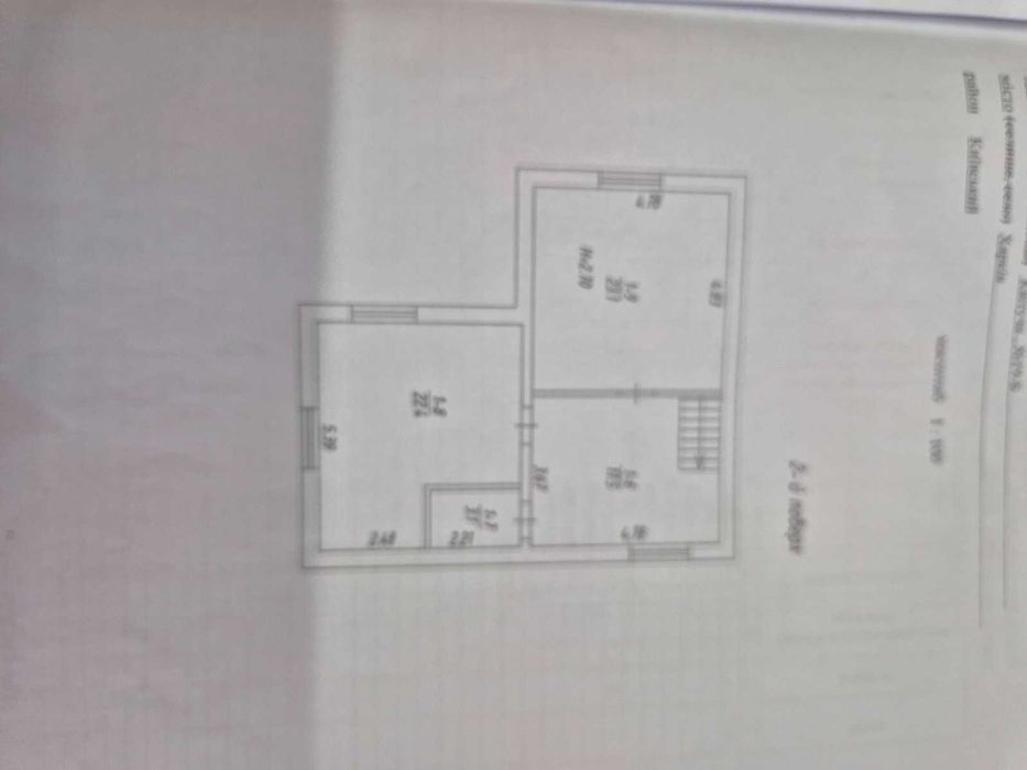 Продам дом Салтовка (от м.Героев Труда 500 метров) 156 м2, Собственник
