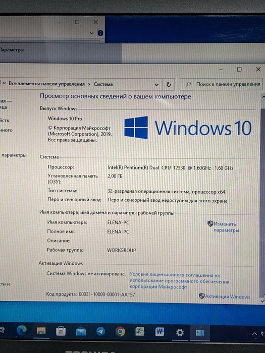 Ноутбук Toshiba Satelite