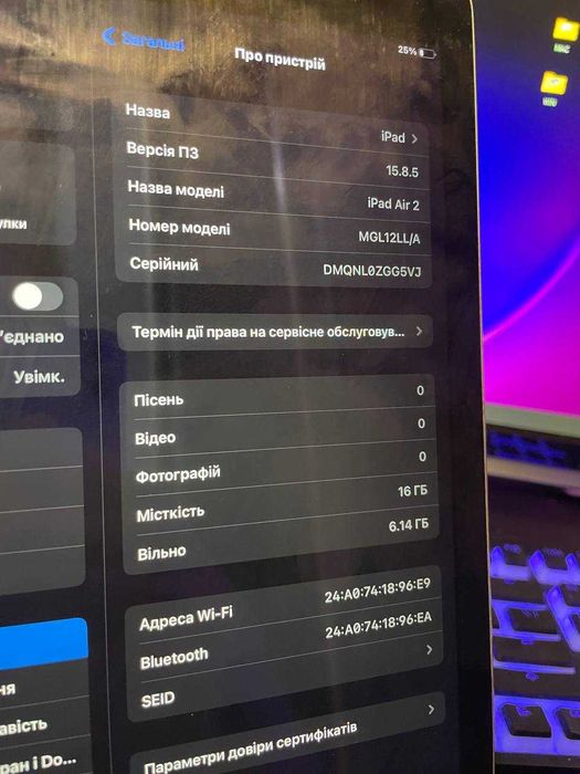 Ipad air 2працює