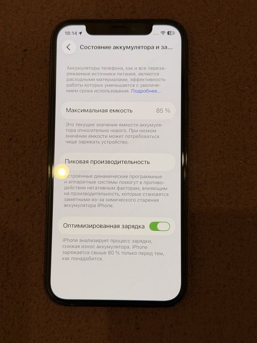Айфон 12 про 128 Гб б/у