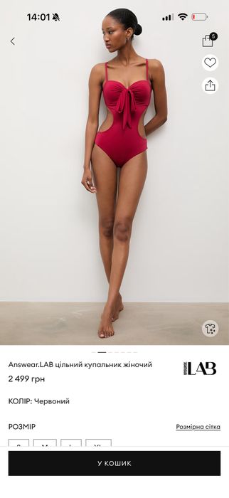 Купальник answear lab victoria secret L