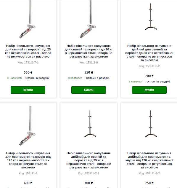 Бункерные кормушки для свиней, кормоавтомат, системы поения