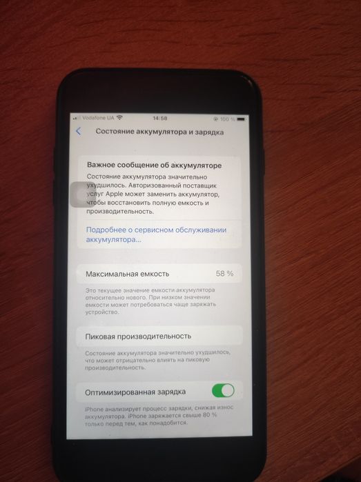 Iphone 8 plus 256 продаж/обмін