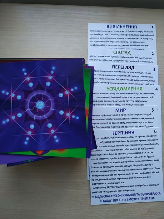 Картки- голограми
