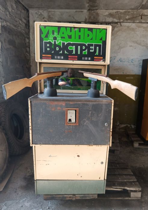 Морской бой СССР