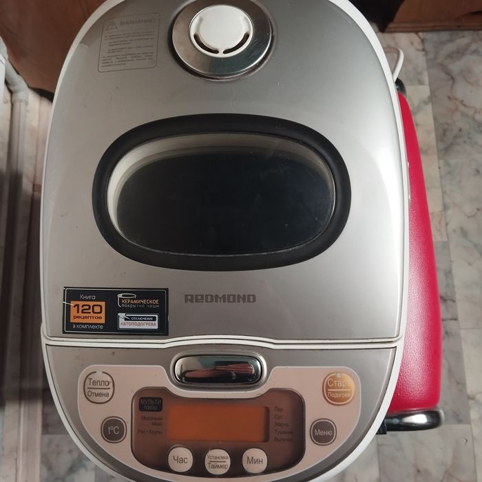 Мультиварка Redmond