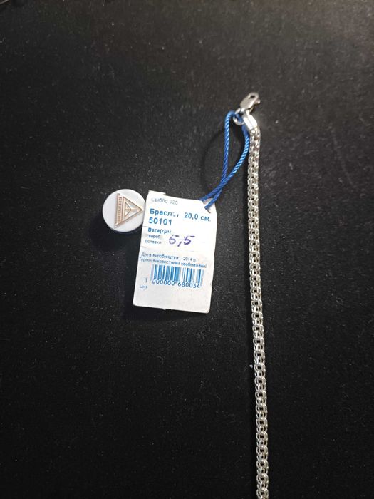 Браслети срібні нові