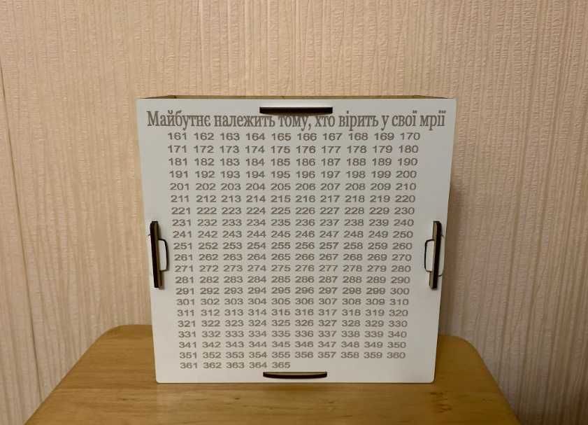 Копилка для денег "На мечту", 365 дней, 66795 грн,1 шт