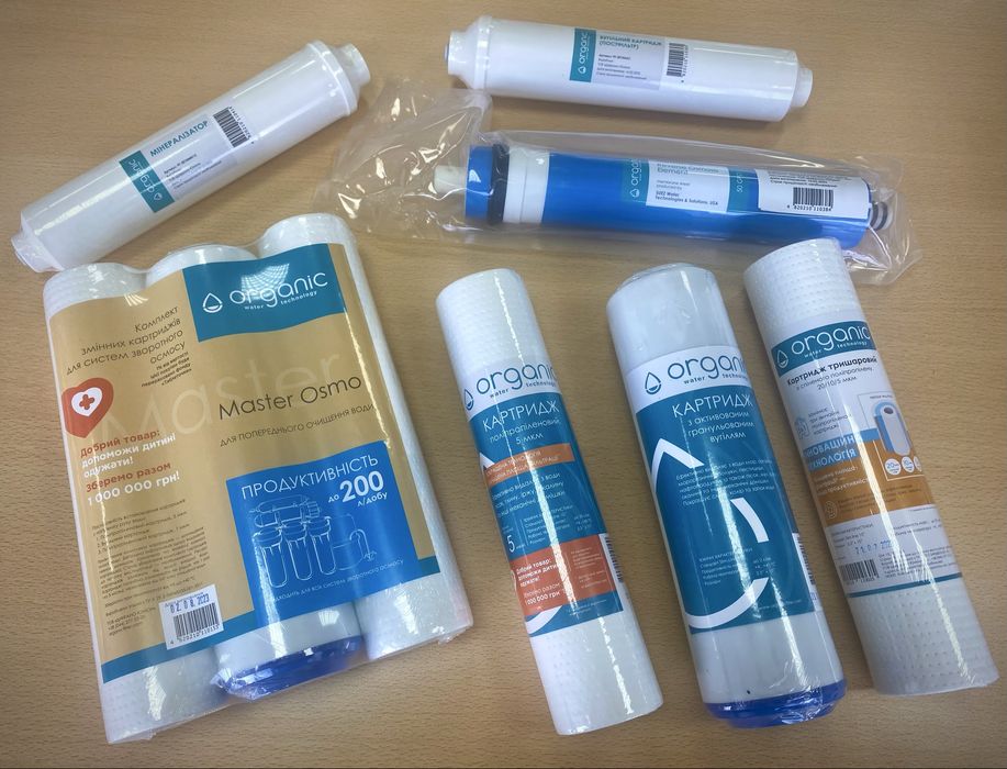 Повні комплекти картриджів ORGANIC до фільтрів зворотного осмосу