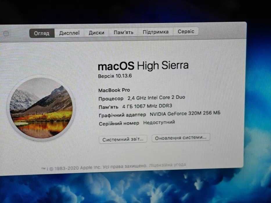 MacBook pro 2010 (обмен/продажа) ноутбук компютер