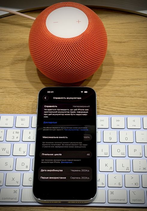 iPhone 15 256GB Blue Без блокувань (АКБ 100%, No Face ID)