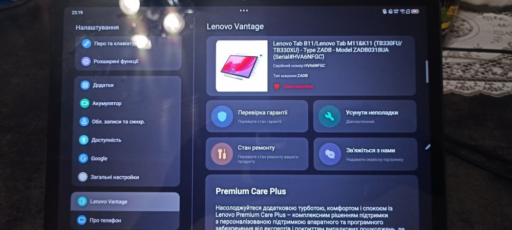 Lenovo Tab M11 8/128GB