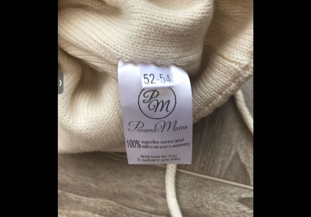 Шерстяная шапка с кристаллами Swarovski , 52-54