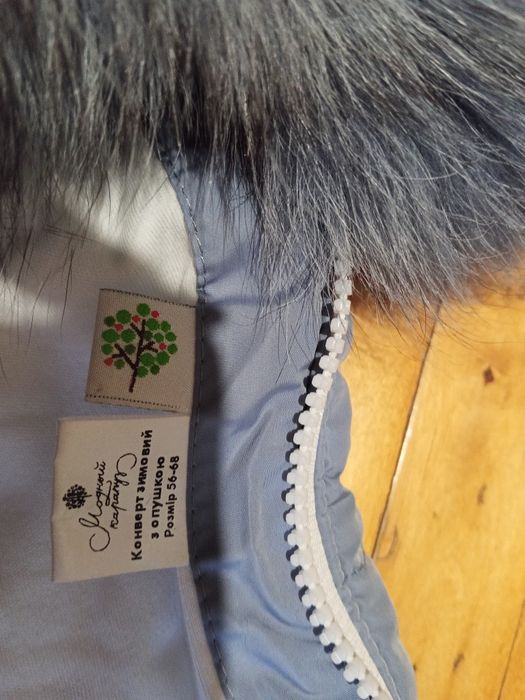 Конверт зимовий дитячий