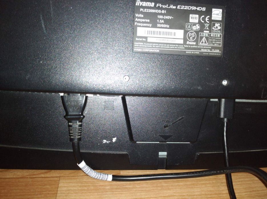 22" iiyama E2209HDS-B1