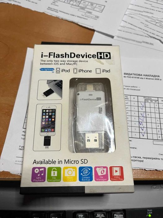 Флешка SD для Apple iPhone з роз'ємом USB
