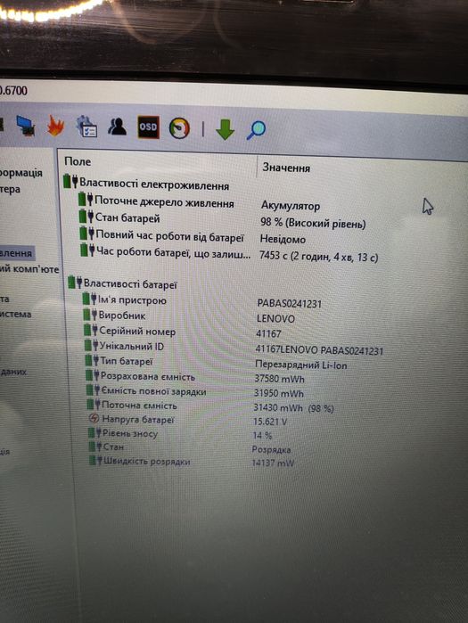 Lenovo G70-35 17.3"