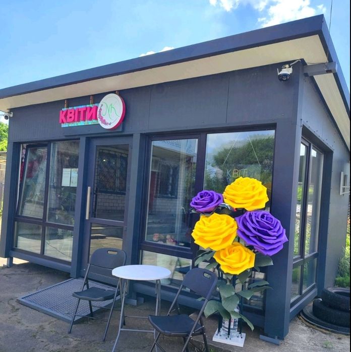 Магазин.     МАФ