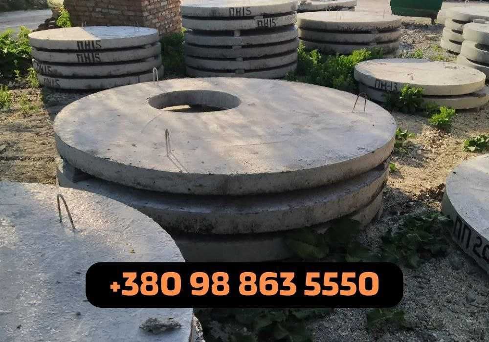 Бетонні вироби, блоки, кільця, кришок ЗНИЖКИ ветеранам. Бордюр