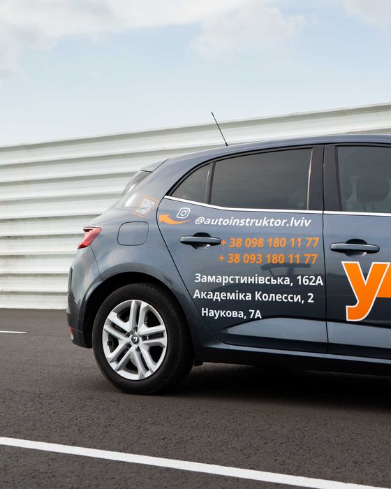 Автоінструктор Львів - інструктор з водіння - приватні уроки водіння