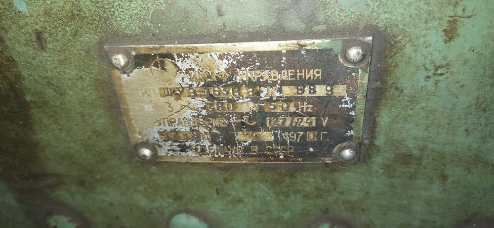 Sprzedam Tokarkę model MU 3-163 N3