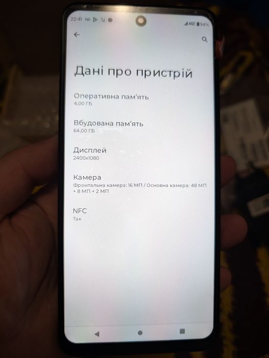 Продам НоВиЙ Motorola one 5G Ace. 4/64 GB.NFC.