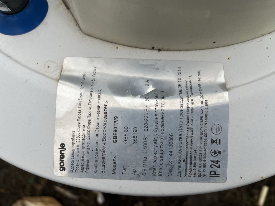 Продам бойлер gorenje сухий тэн