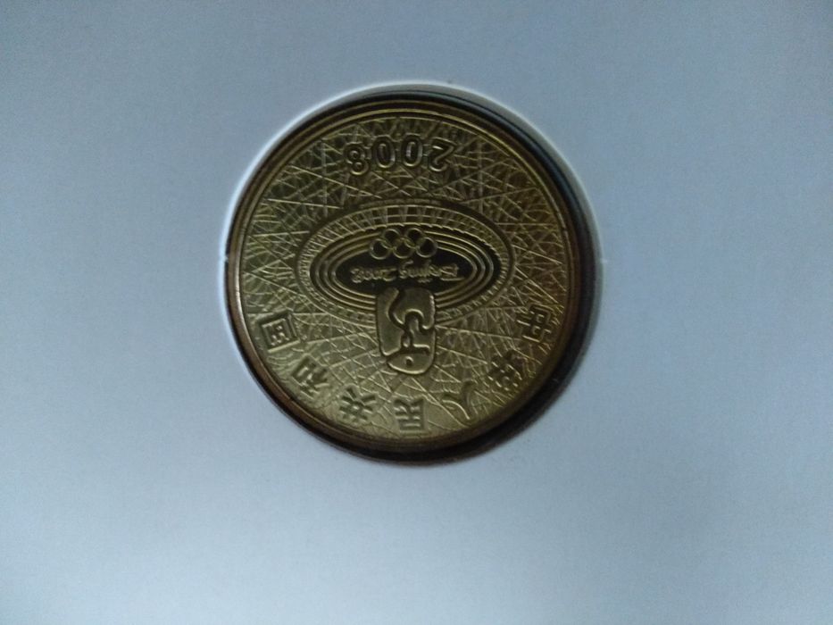 Moeda colecções philae China