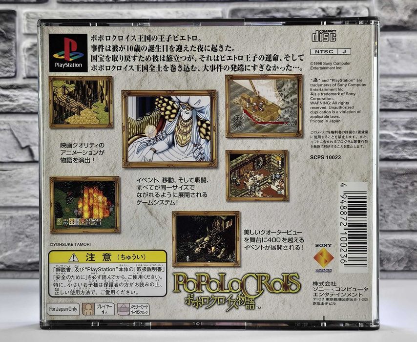 Popolocrois Playstation