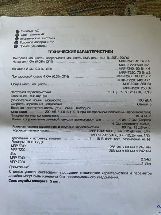 Продам буфер в хоросоу скані пяать з десачи