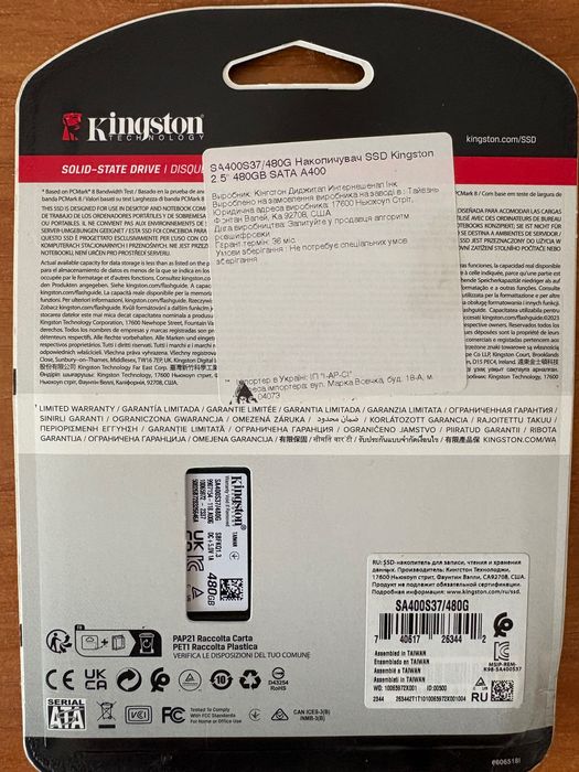 SSD Kingston 480gb, новий