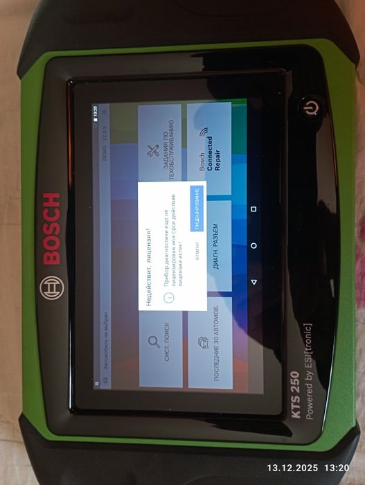 Автосканер KTS250 Bosch