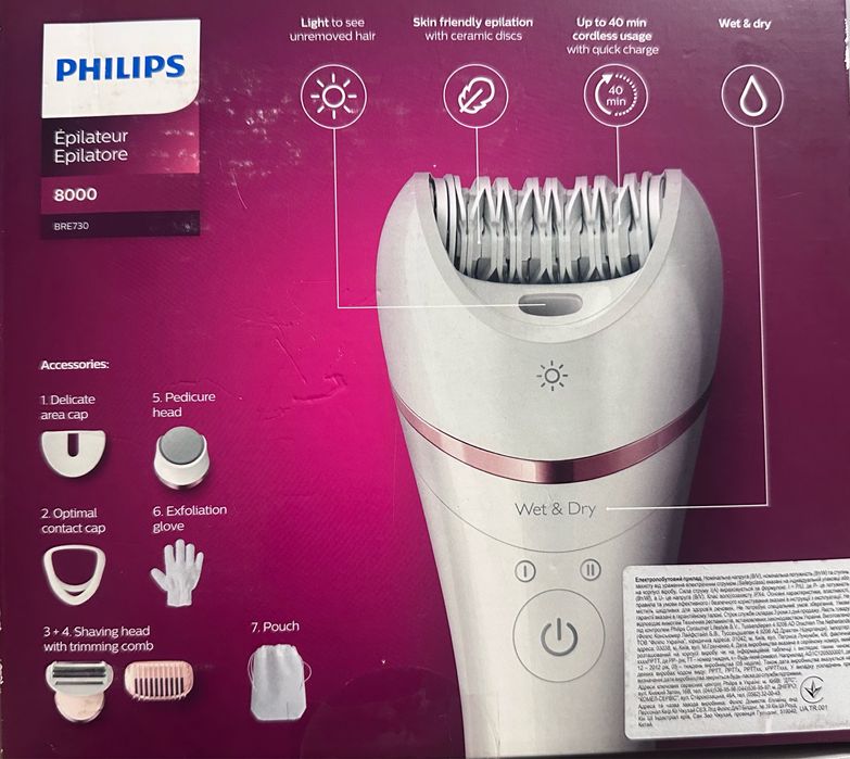 Епілятор Philips Series 8000