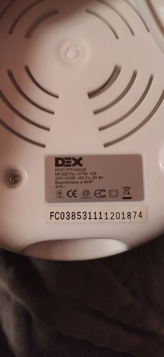 Йогуртниця майже нова