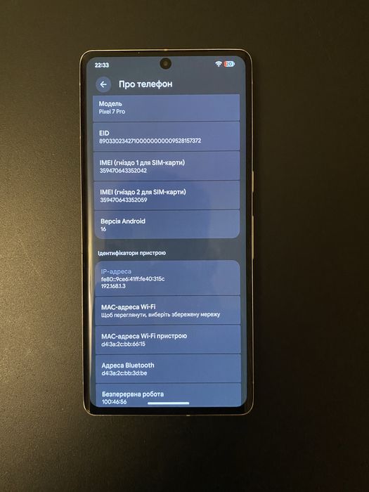 Pixel 7 Pro 12/256gb Hazel