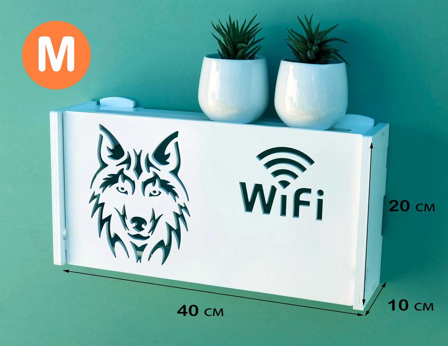 Полка для роутера Wi Fi ящик полиця коробка маршрутизатор детская