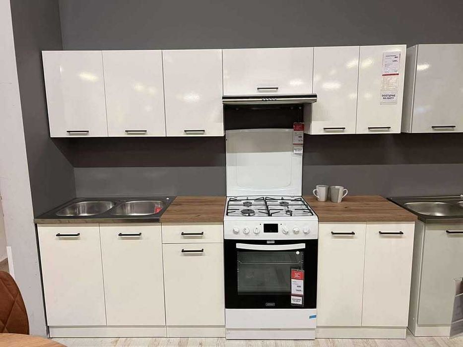 Kuchnia eliiza 240 cm super cena 7 elementów możliwość rozbudowy