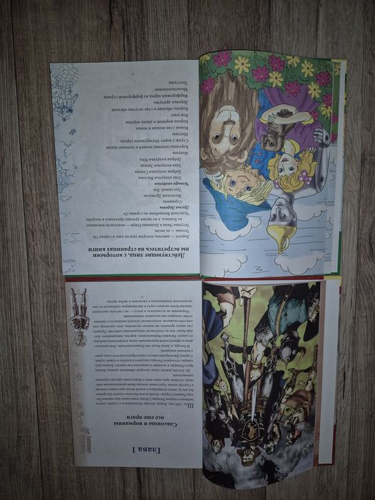 Серия: Моя любимая классика. Комплект из 10 книг.