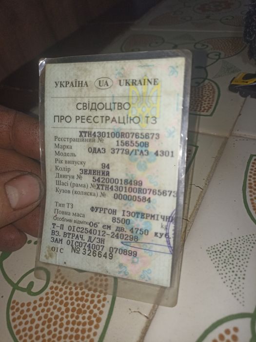 Запчастини ГАЗ САЗ 53 самоскид 3307 дизель Ом 364 двиг і самоскид впис