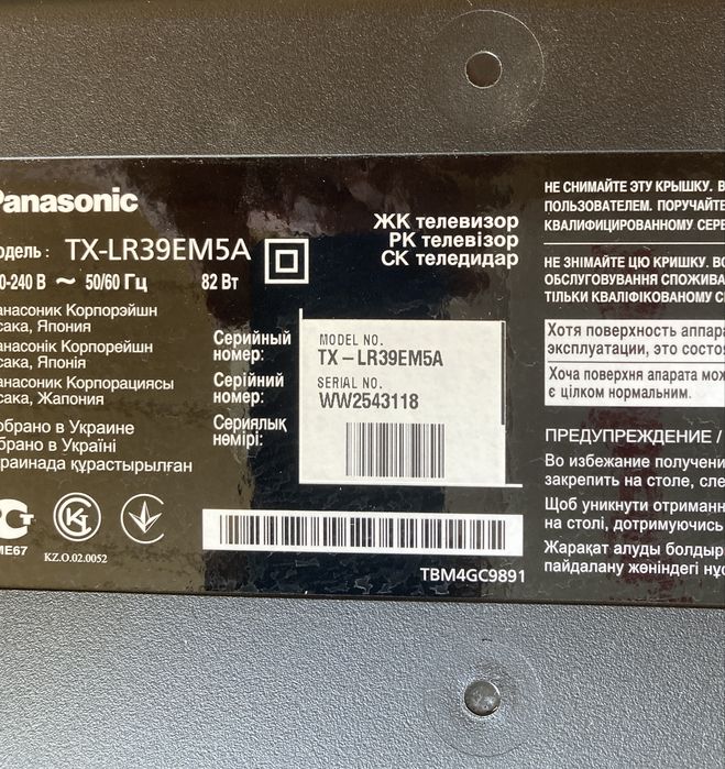 Телевизор Panasonic Viera TX-LR39EM5A
