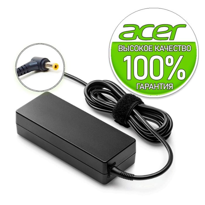 Блок питания для ноутбука ACER зарядное устройство асер 19V Подбор: 349 ...