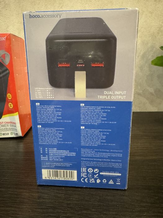 PowerBank HOCO J111C 40000mAh